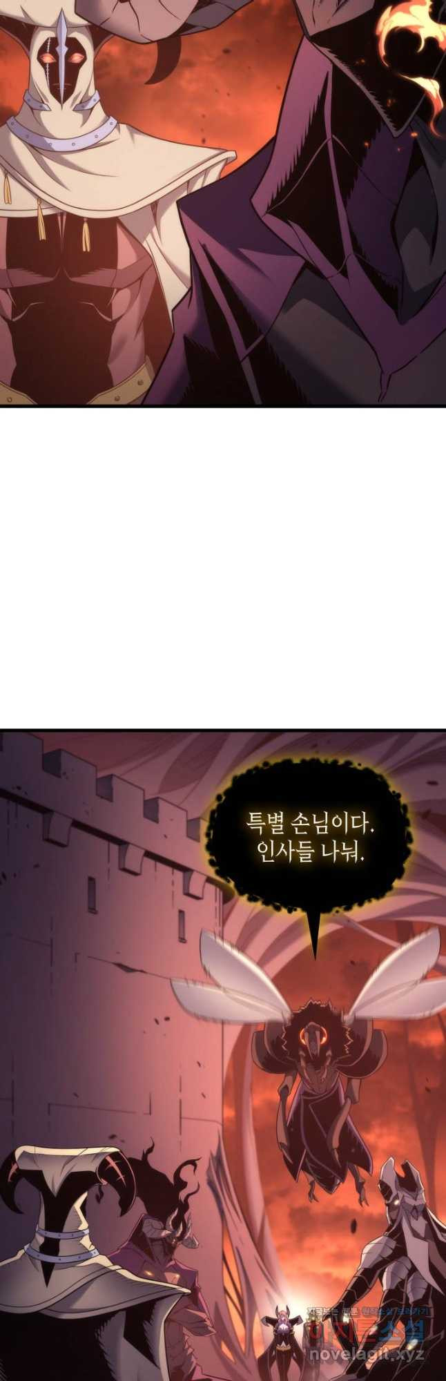 4000년 만에 귀환한 대마도사 182화 - 웹툰 이미지 27