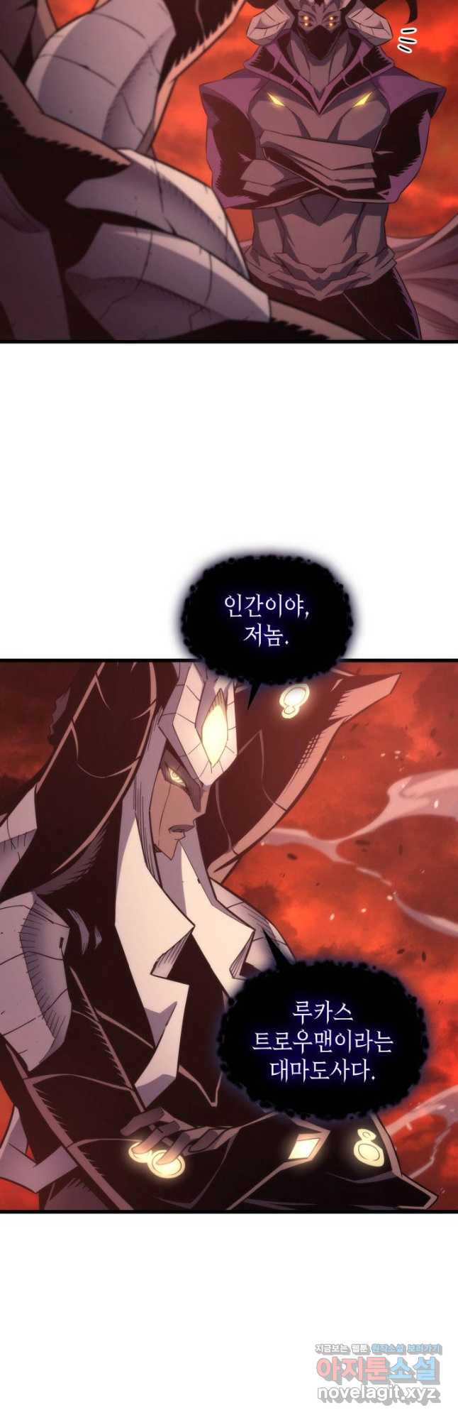 4000년 만에 귀환한 대마도사 182화 - 웹툰 이미지 29