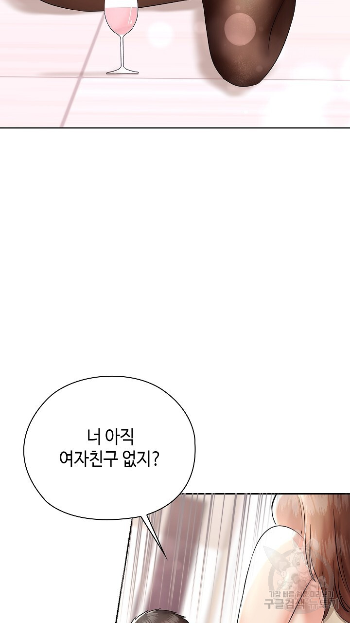 상류인간 2화 - 웹툰 이미지 86