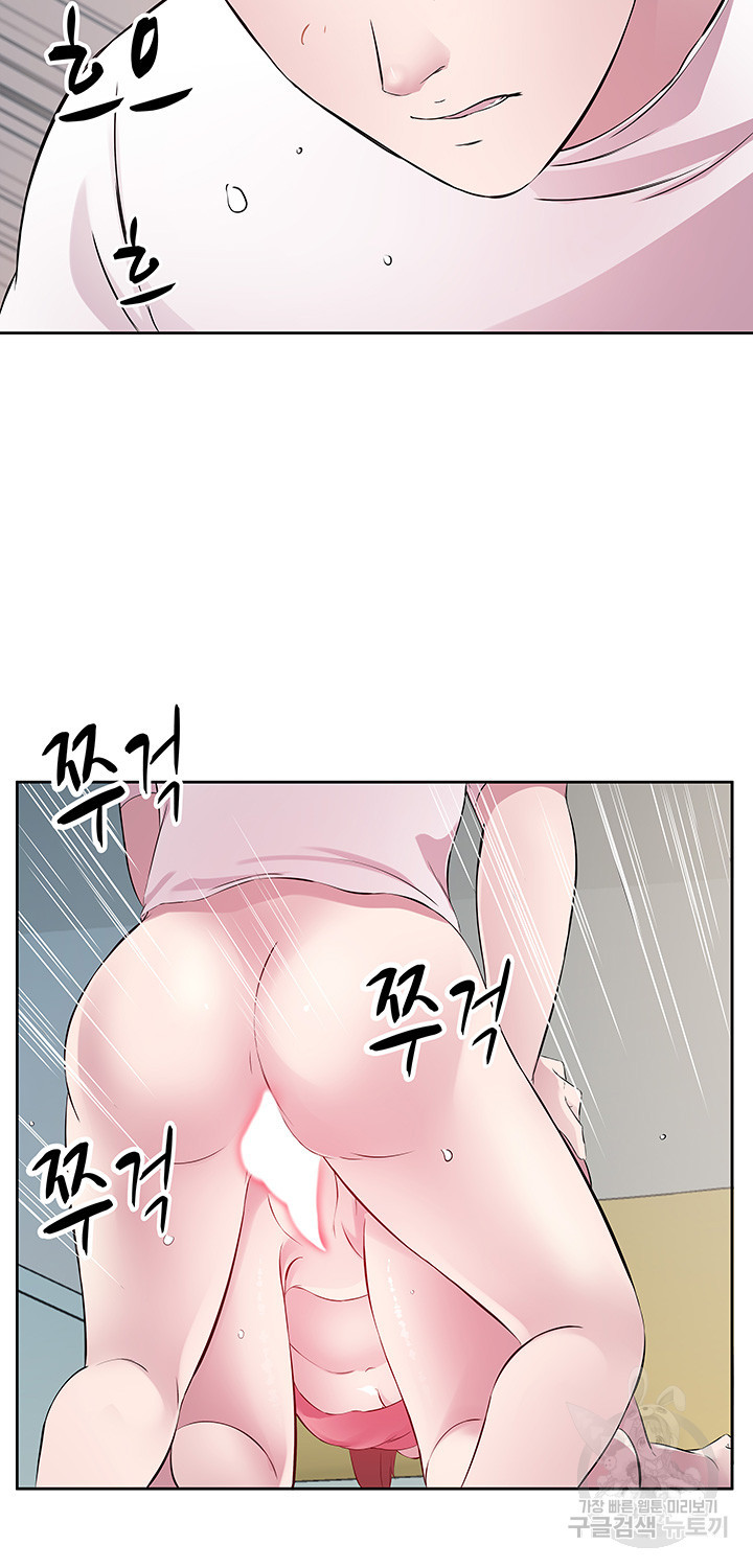 아랫집 아줌마 32화 - 웹툰 이미지 20