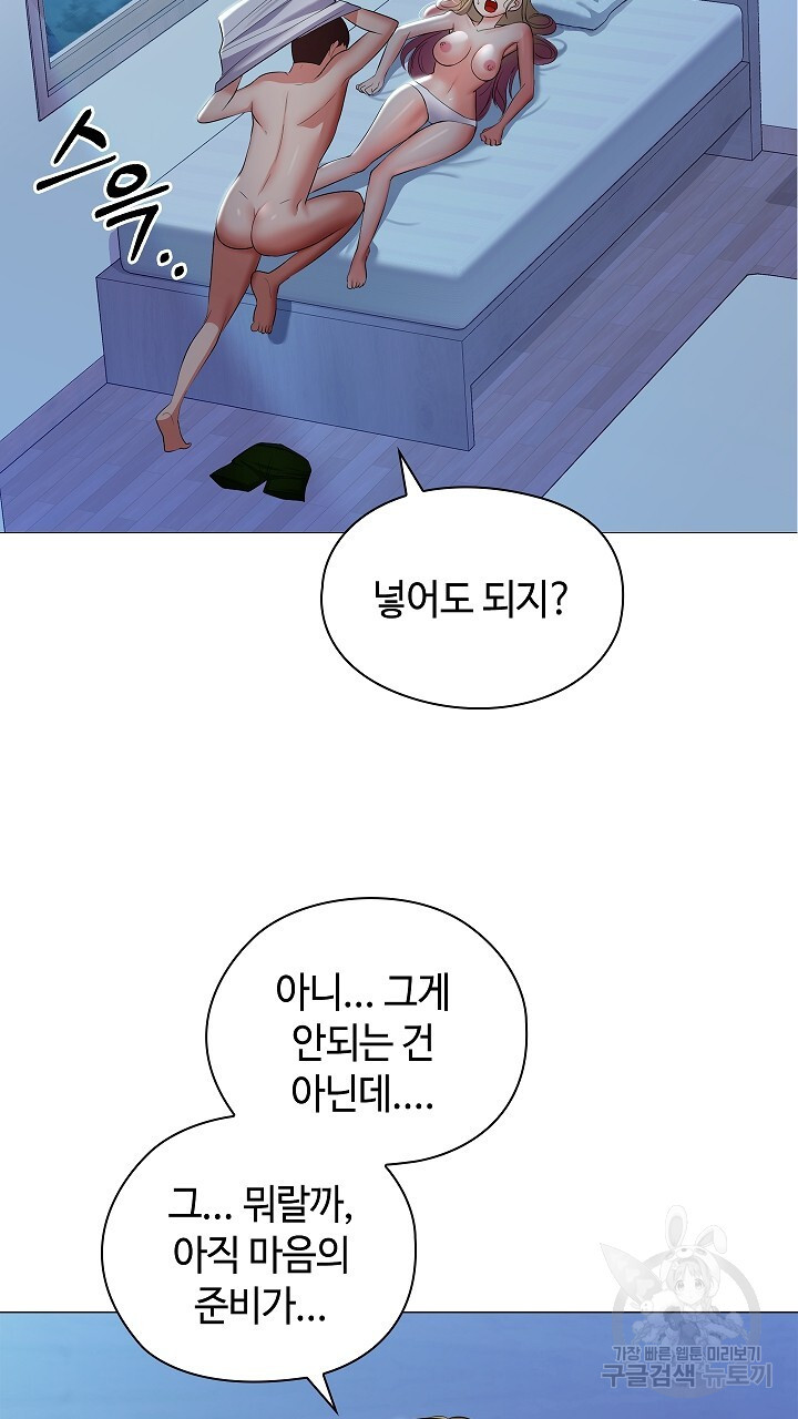 상류인간 6화 - 웹툰 이미지 3