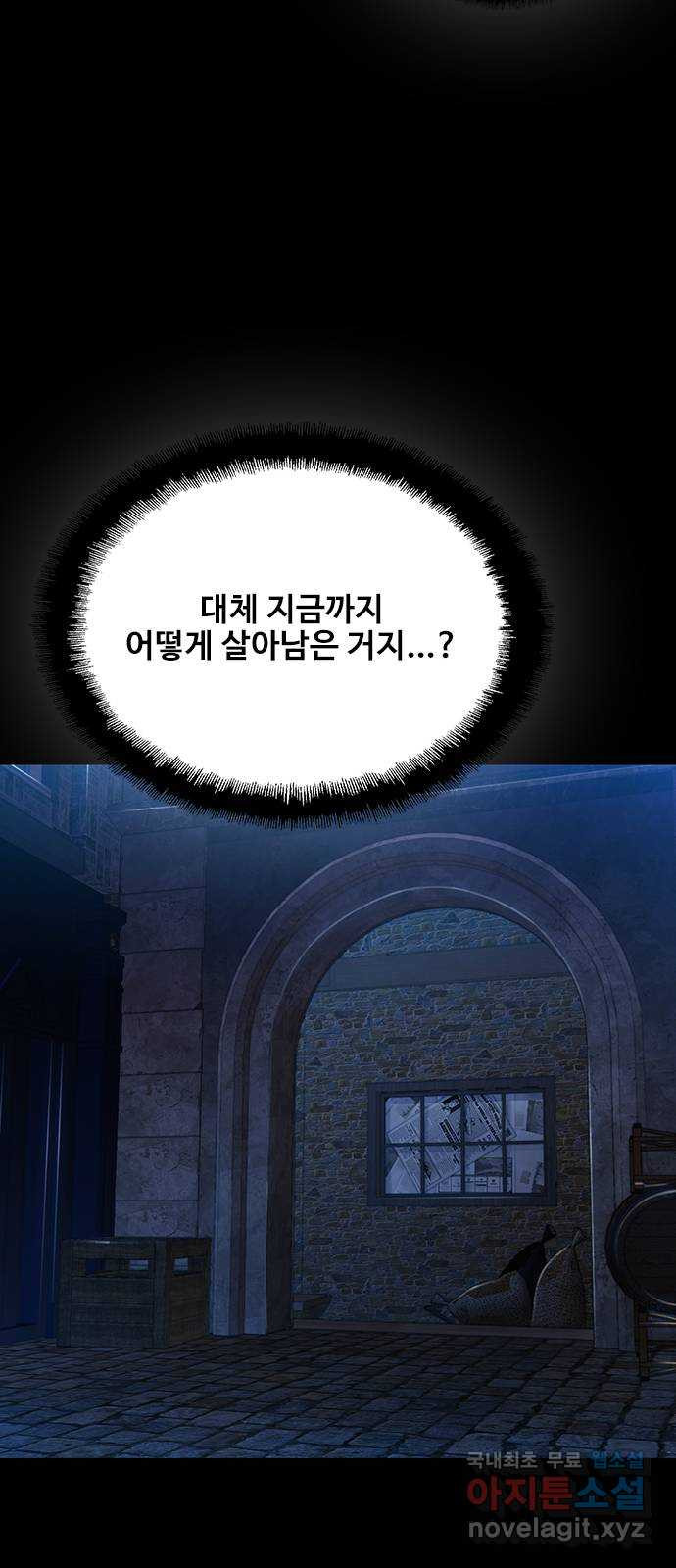 DARK MOON: 회색 도시 36. 믿음 2 - 웹툰 이미지 35