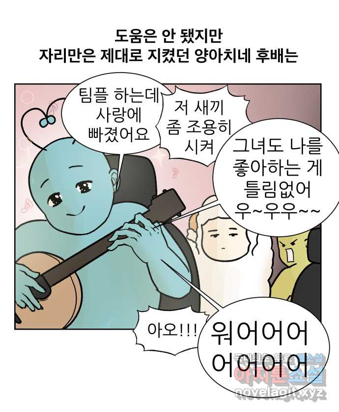 대학원 탈출일지 148화-빌런 후배(1) - 웹툰 이미지 7