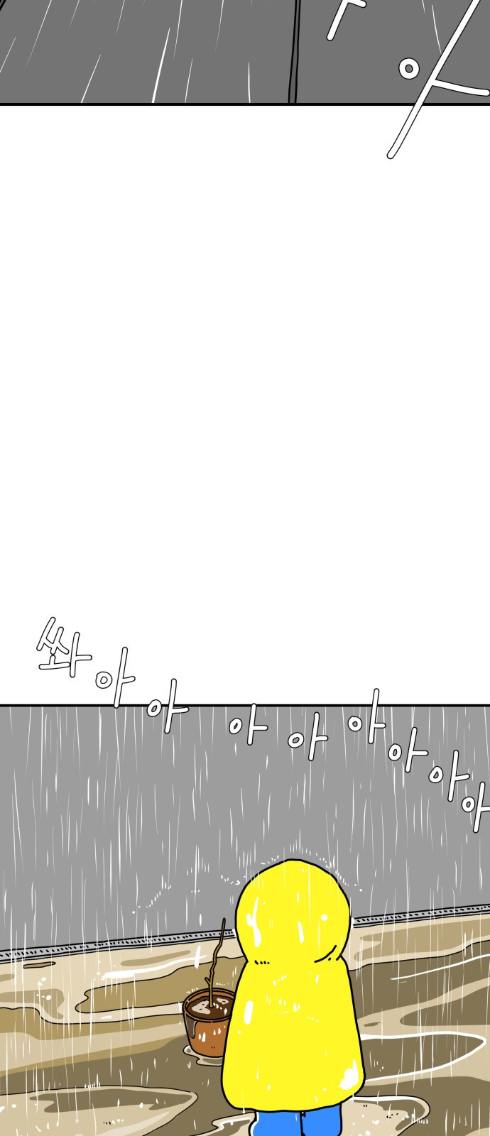 위아더좀비 117화 숭고한 마음으로4 - 만남과 위기 - 웹툰 이미지 50