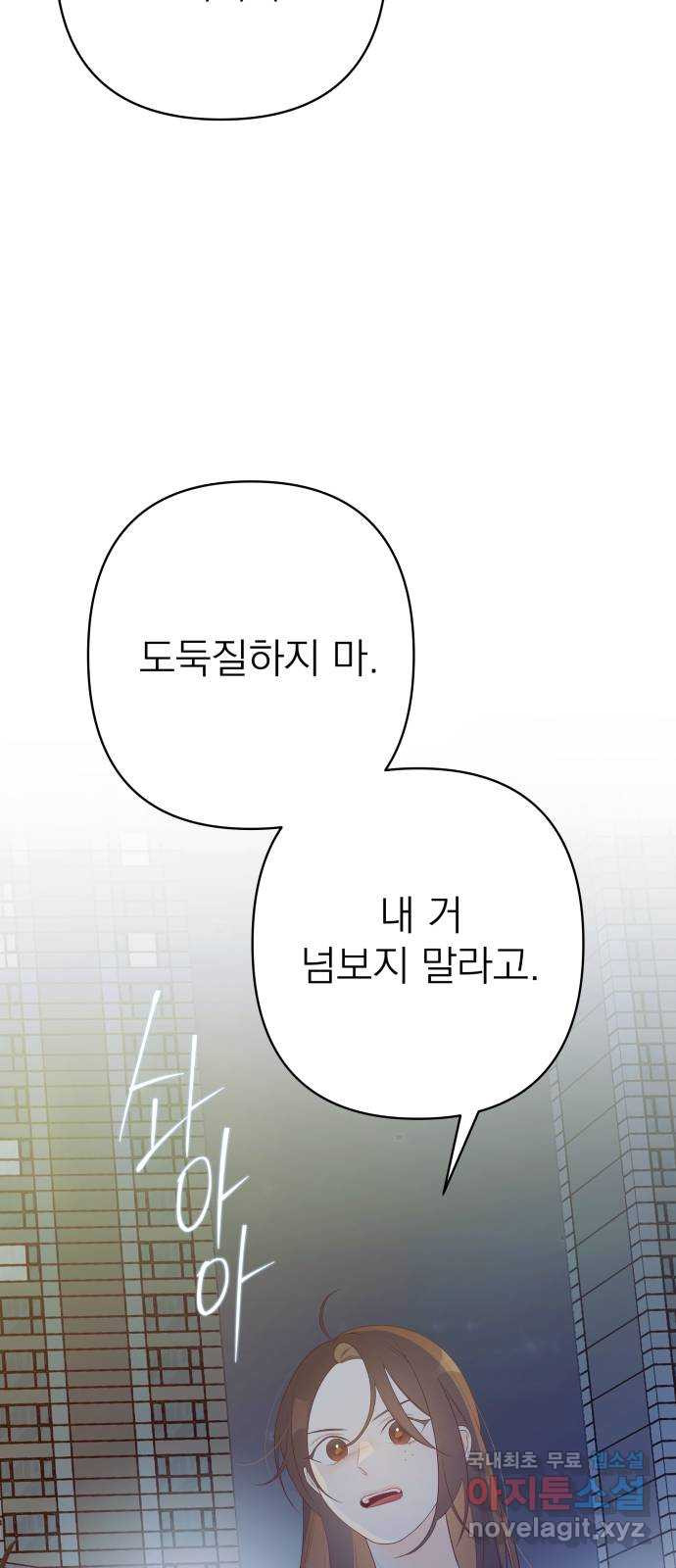 햄버거가 제일 좋아 41화 이 무대가 촌극일지라도 - 웹툰 이미지 45