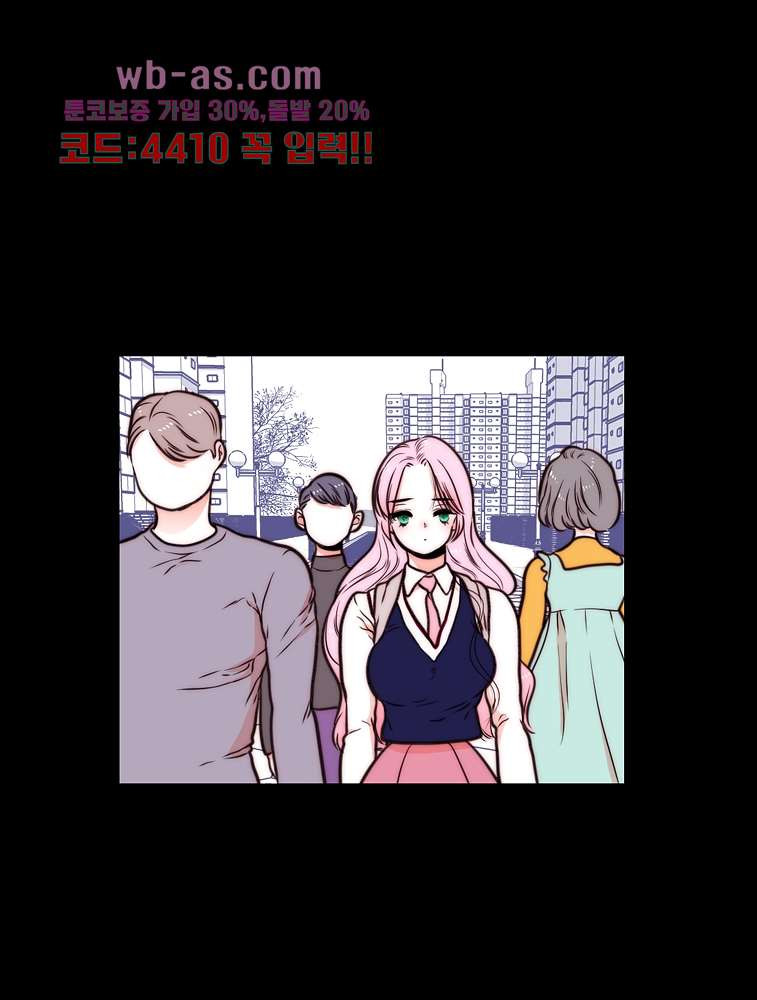 소년 가라사대 31화 - 웹툰 이미지 54