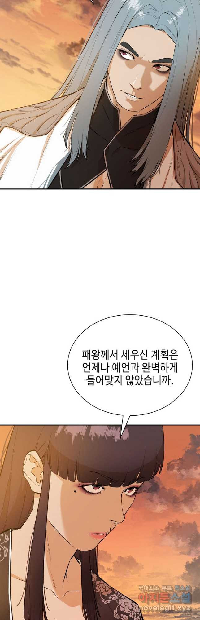 악역무쌍 60화 - 웹툰 이미지 48