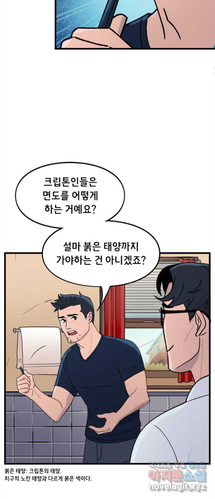 배트맨: 웨인 패밀리 어드벤처 87화 : 반사 - 웹툰 이미지 8