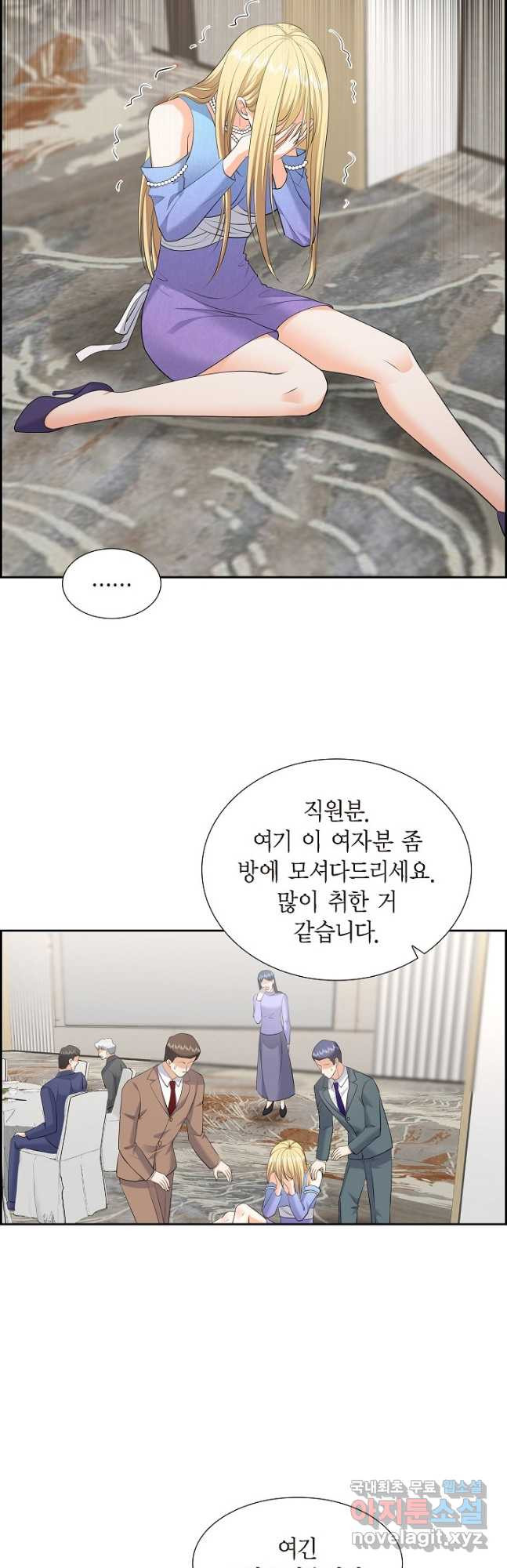 불친절한 부부생활 42화 - 웹툰 이미지 32