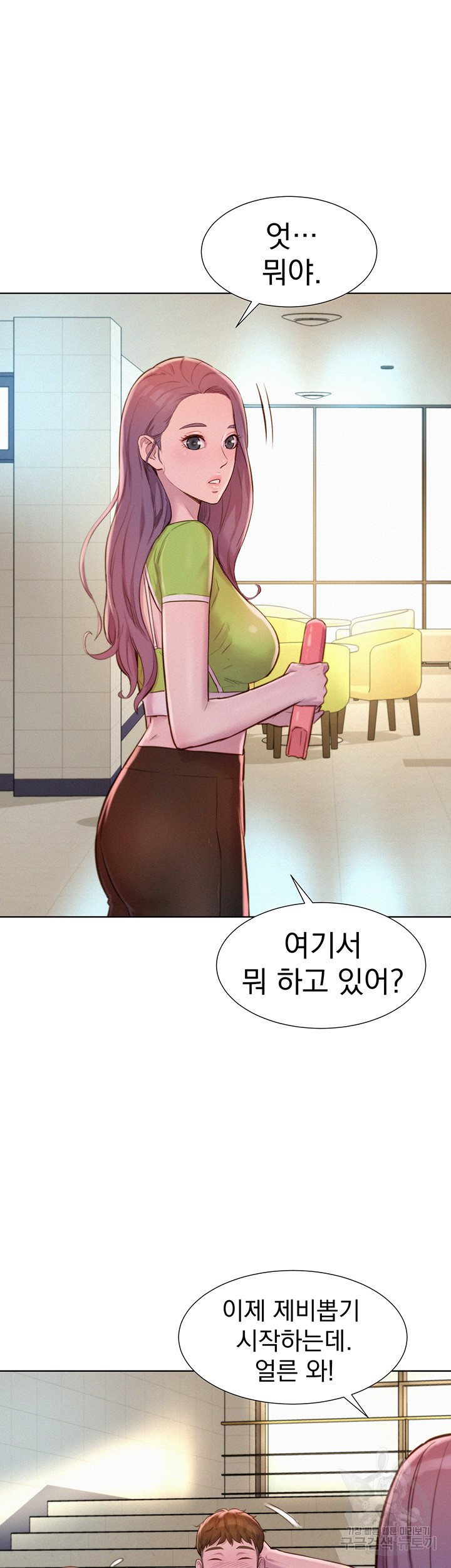 낭만캠핑 49화 - 웹툰 이미지 17