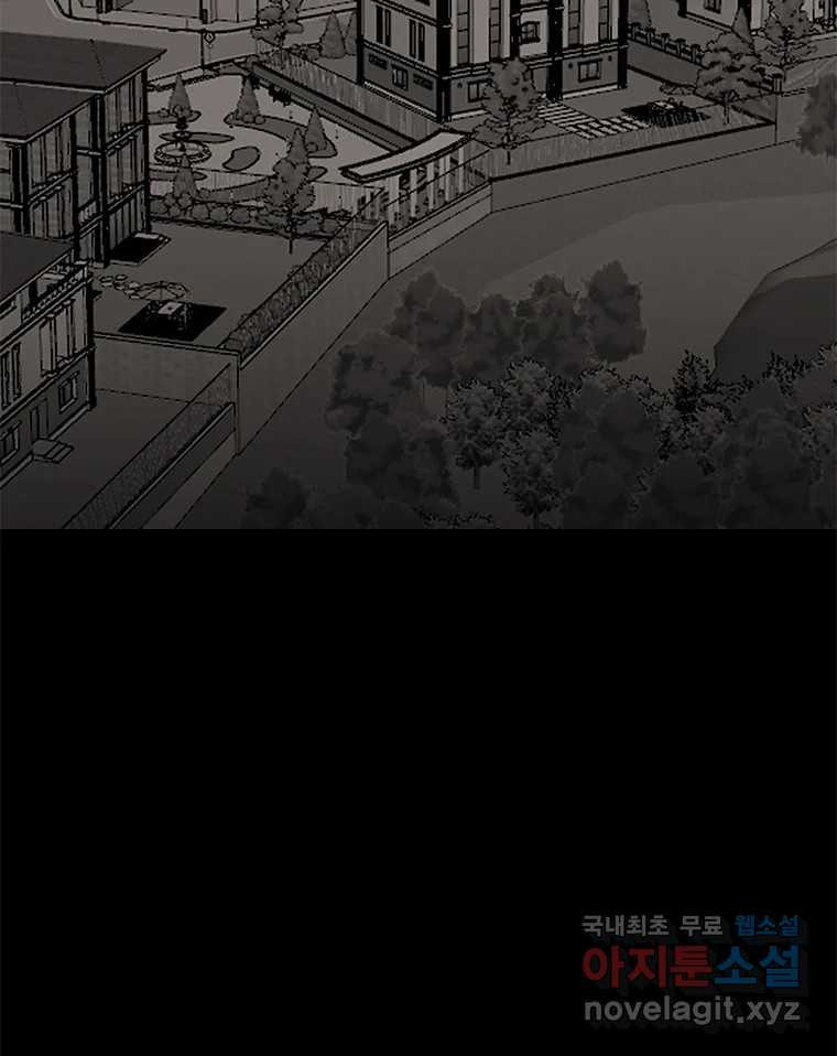 열 손가락 42화 - 웹툰 이미지 18