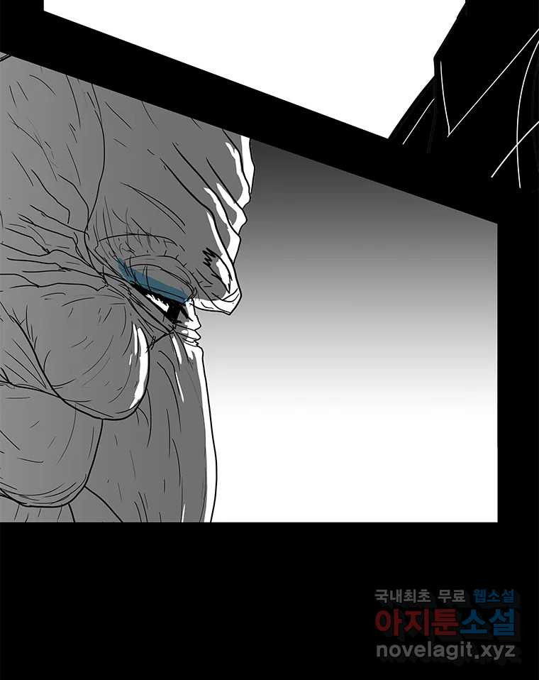 열 손가락 42화 - 웹툰 이미지 72