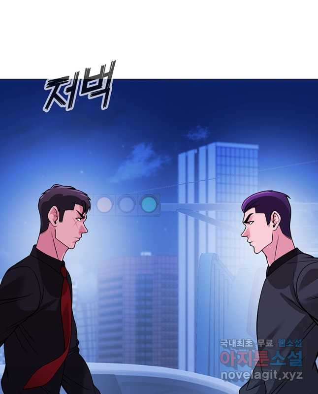 미래은행 62화 - 웹툰 이미지 15