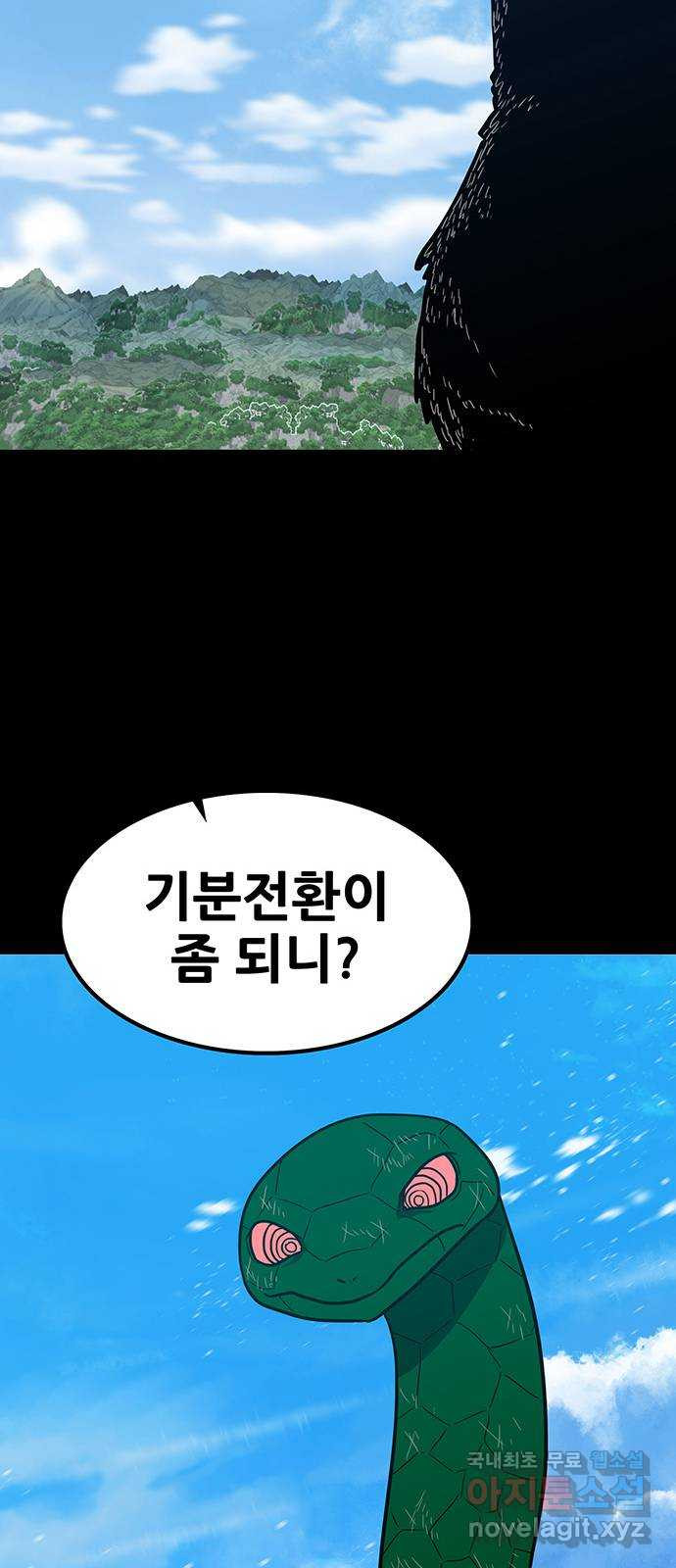 생존고백 85화. 계획의 끝 - 웹툰 이미지 32