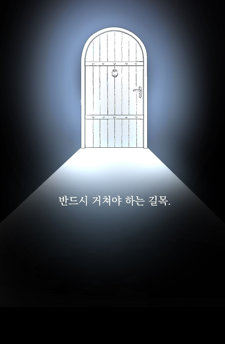 일월성신 26화 - 웹툰 이미지 111