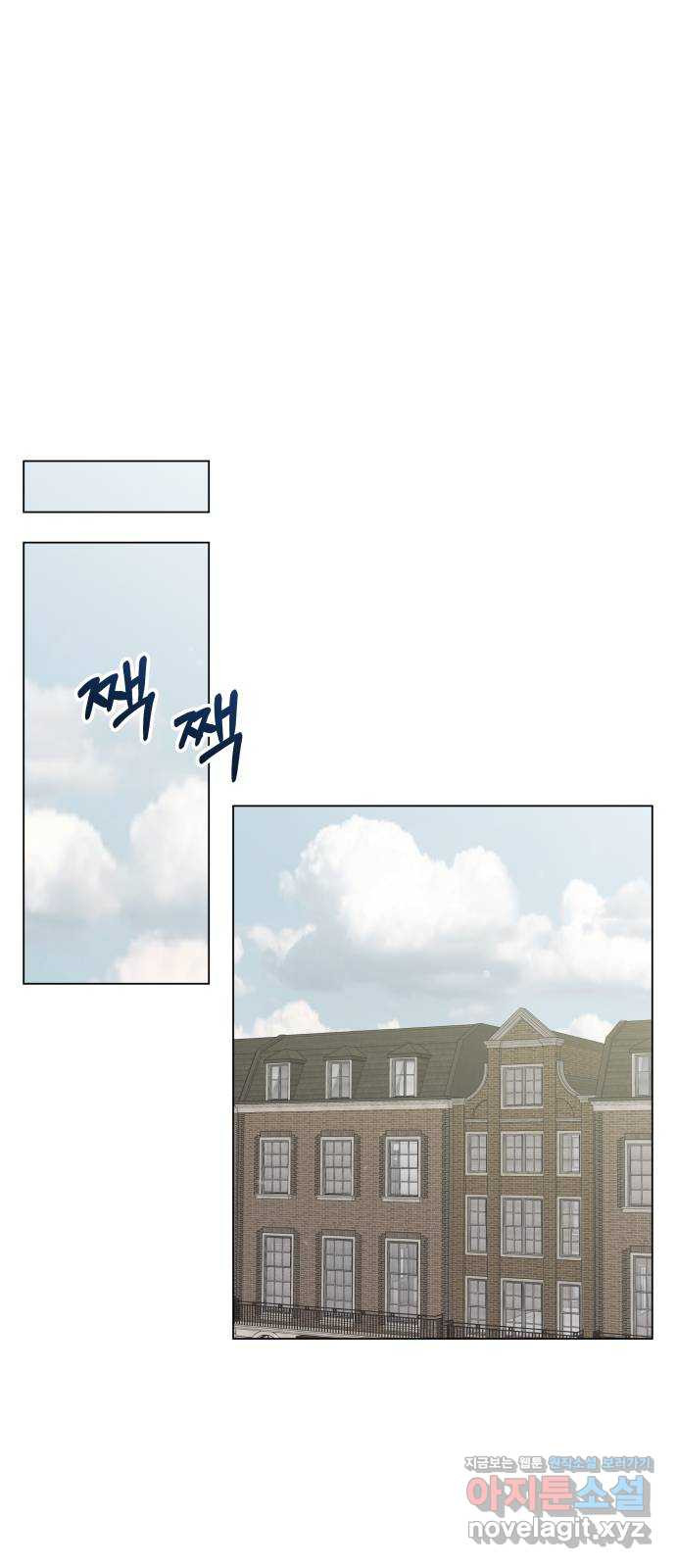 세번째 로망스 58화. 키스는 처음이라서 - 웹툰 이미지 25