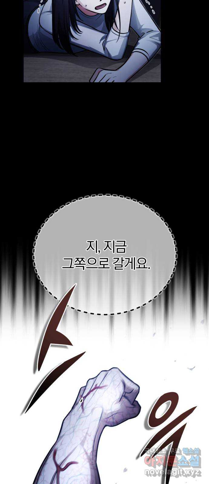 포스트 팬데믹 25화 : 고립 - 웹툰 이미지 13