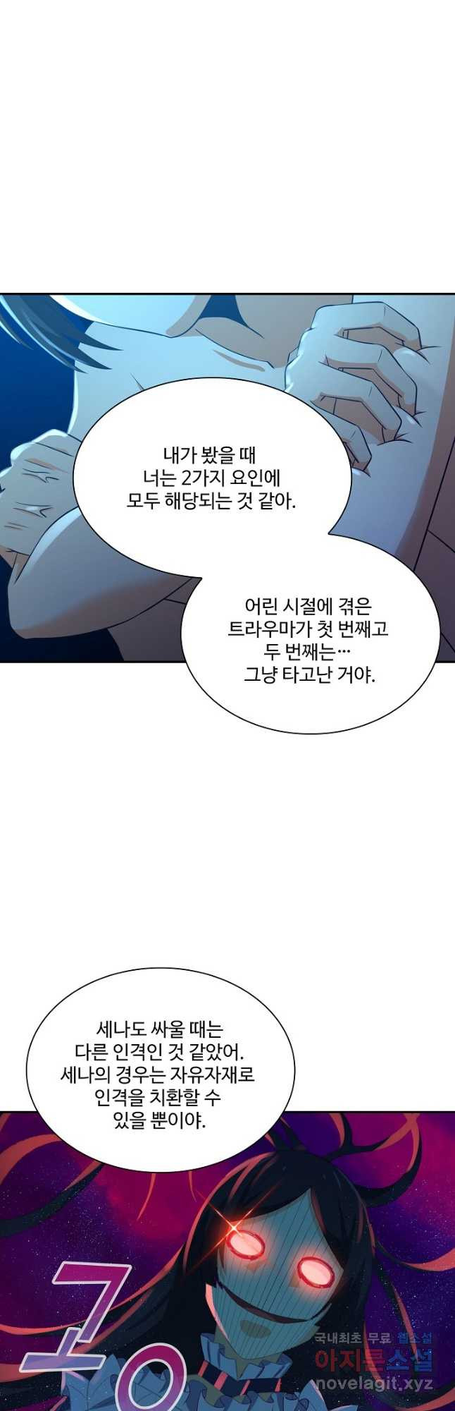 론의 지배자: 회귀하여 세상을 삼키다 228화 - 웹툰 이미지 14