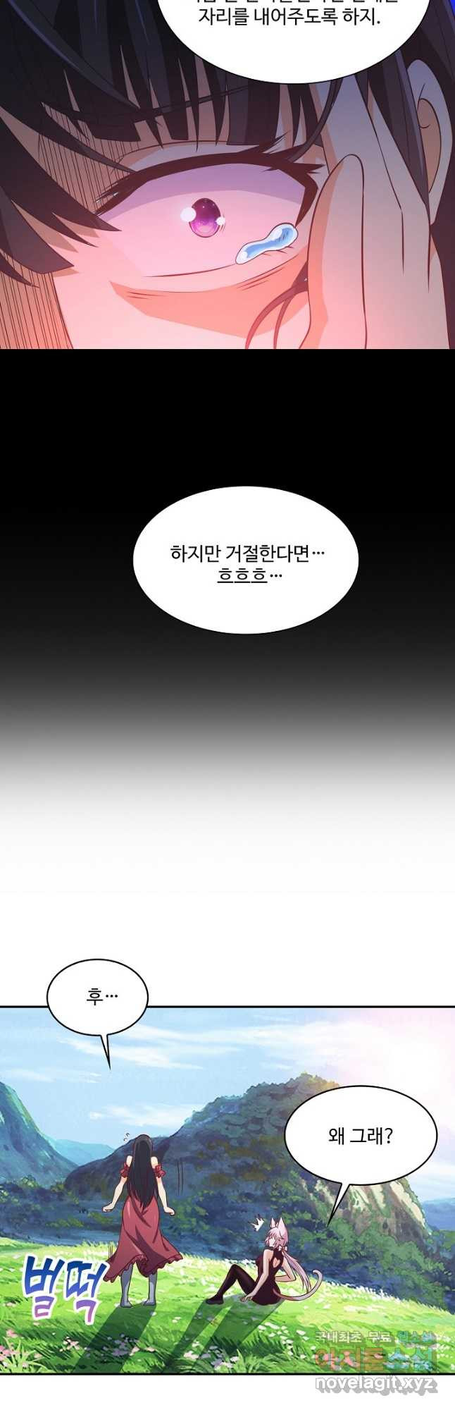 론의 지배자: 회귀하여 세상을 삼키다 228화 - 웹툰 이미지 18