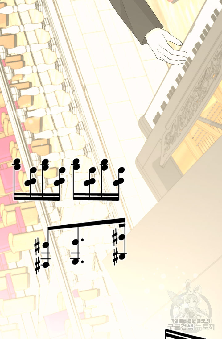 피아노 천재의 예고 생활 60화 - 웹툰 이미지 87
