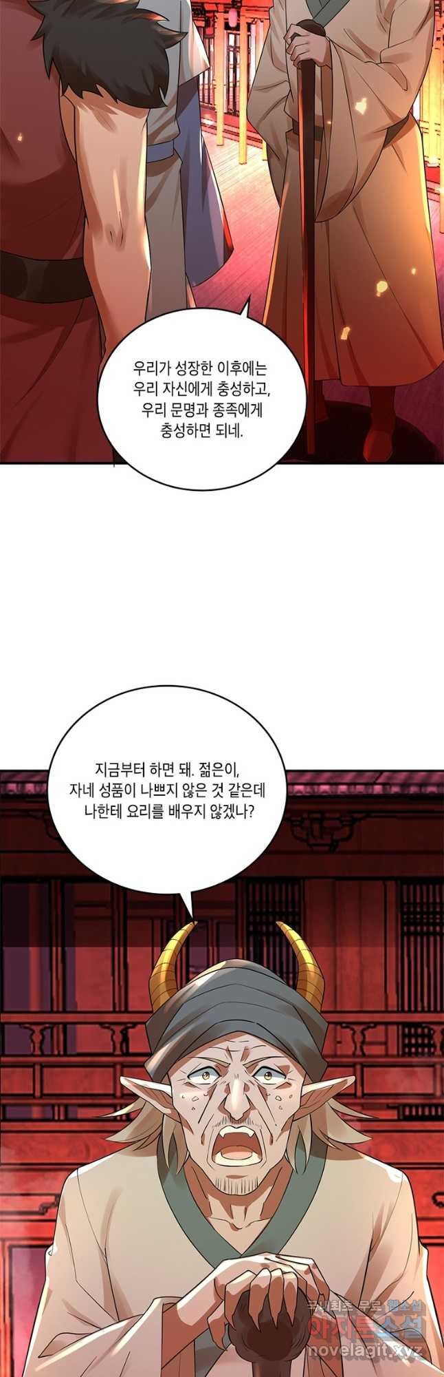 수련만 삼천년 335화 - 웹툰 이미지 39