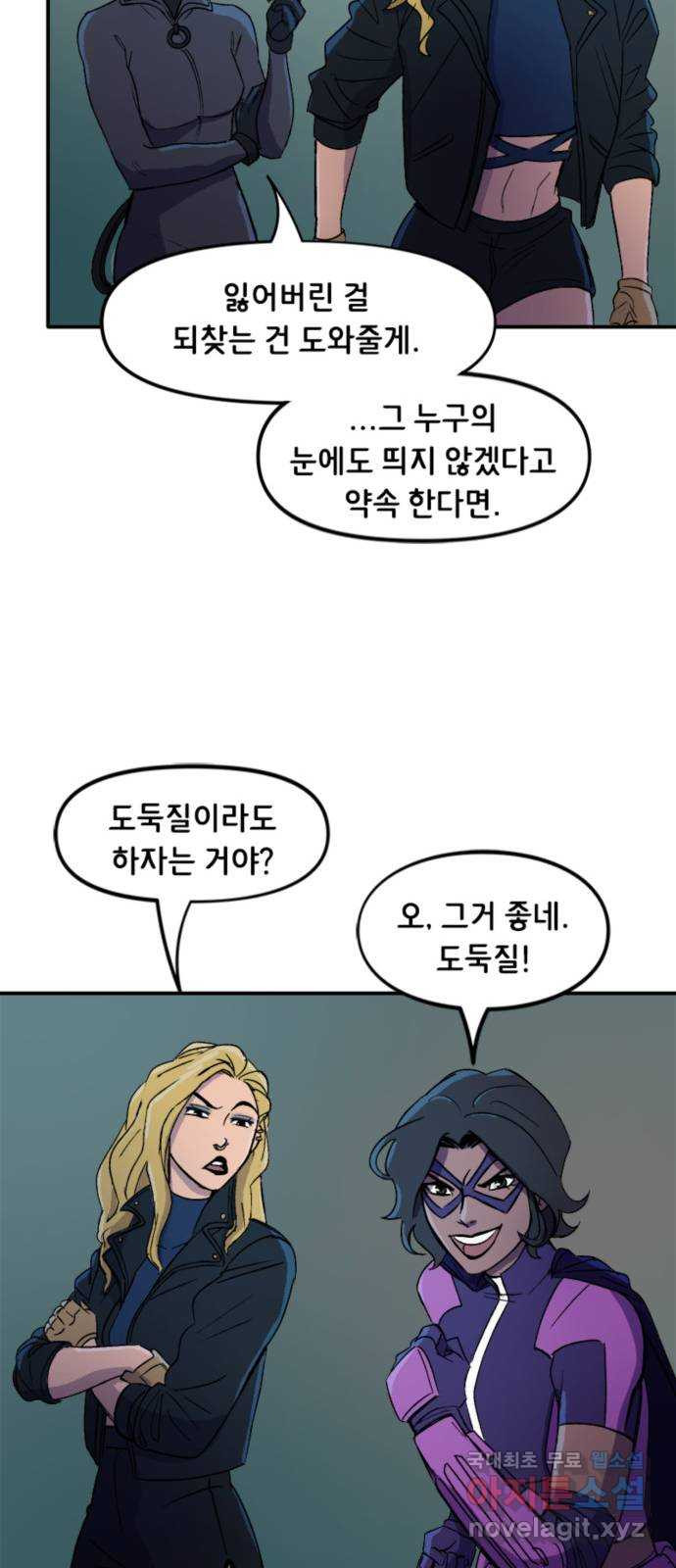 배트맨: 웨인 패밀리 어드벤처 88화 : 버즈 오브 프레이 - 웹툰 이미지 9