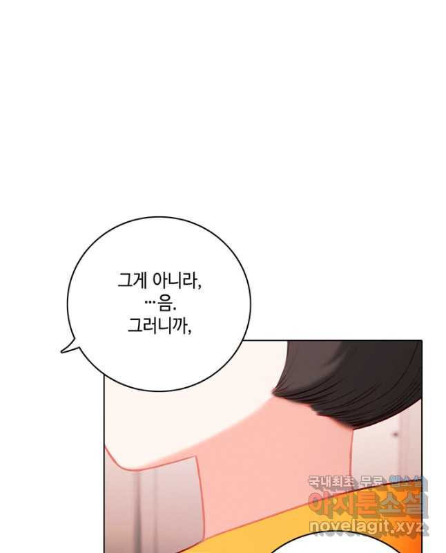 폭군의 누나로 산다는 것은 160화 - 웹툰 이미지 30