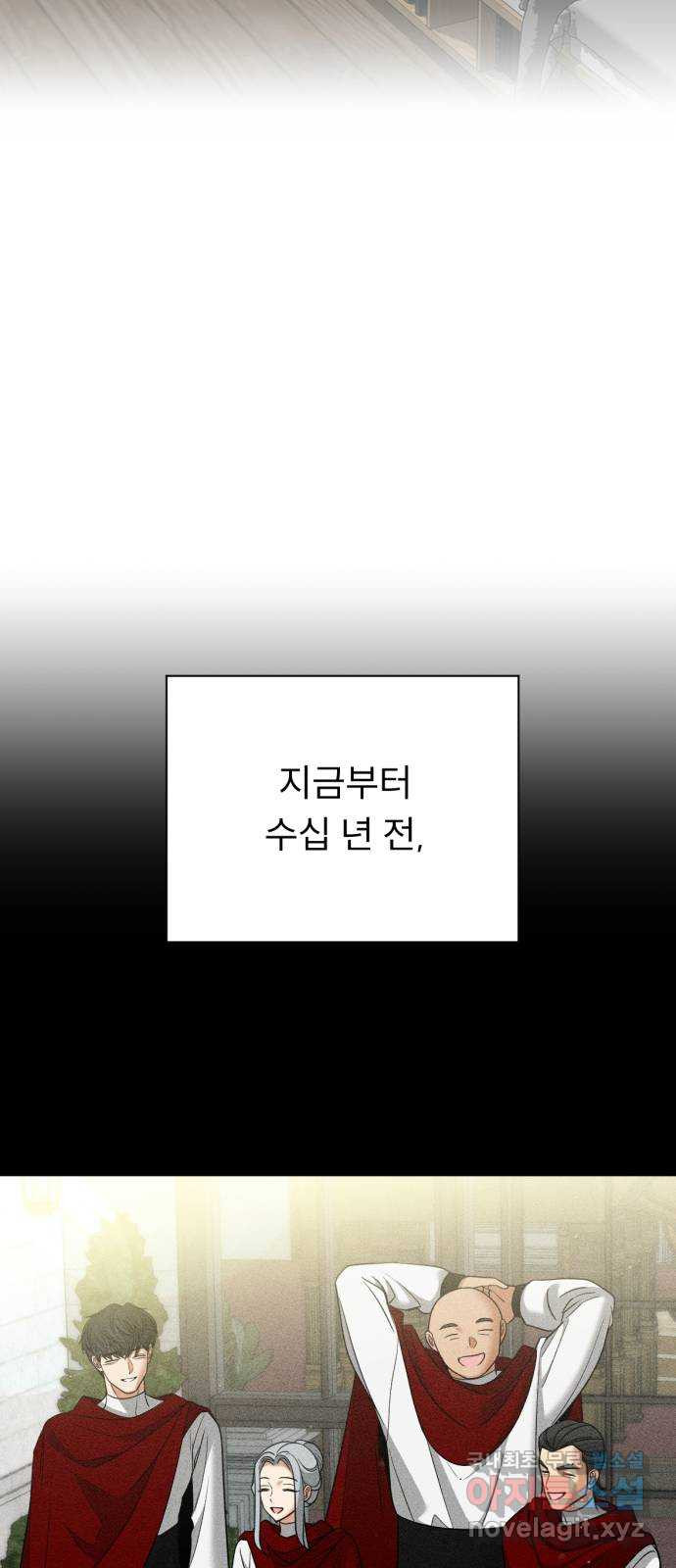 크림슨 하트 38화 - 레퓨지아의 진실 - 웹툰 이미지 35