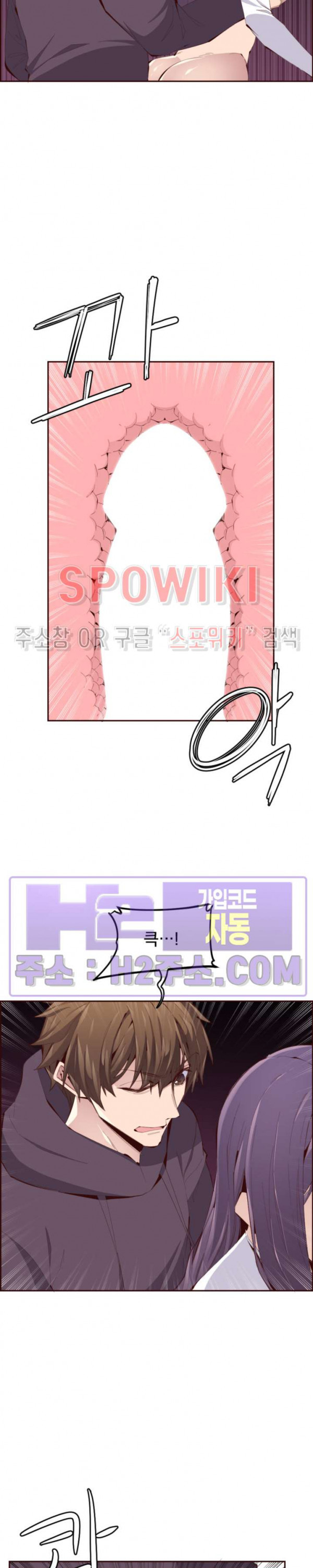 몸 cam퍼스 35화 - 웹툰 이미지 21