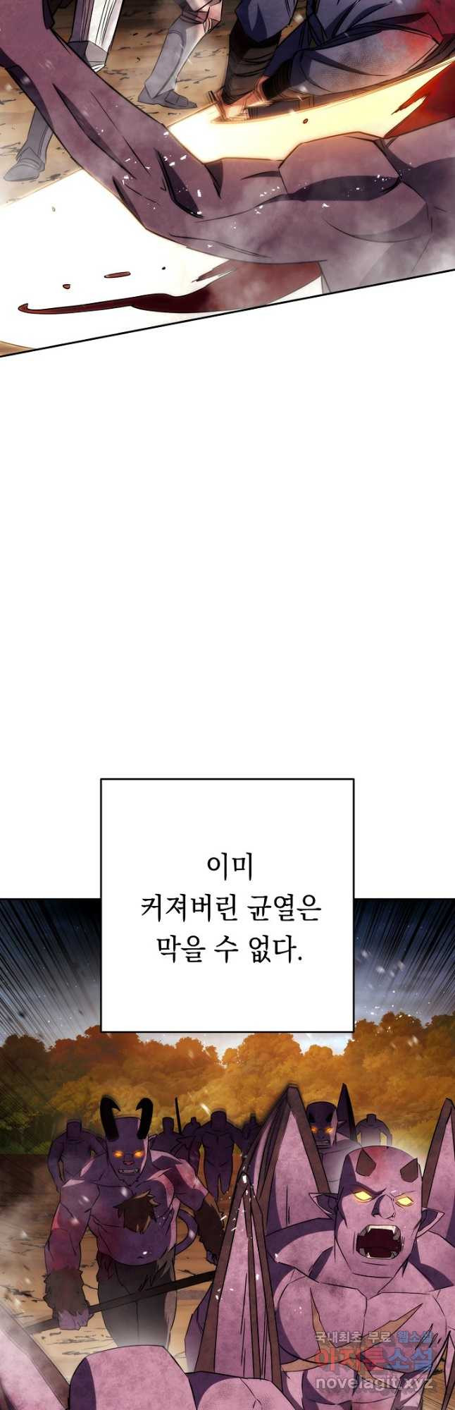 더 라이브-166화 - 웹툰 이미지 39