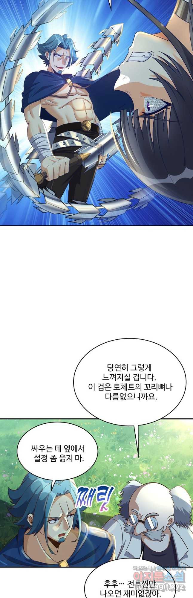 론의 지배자: 회귀하여 세상을 삼키다 229화 - 웹툰 이미지 23