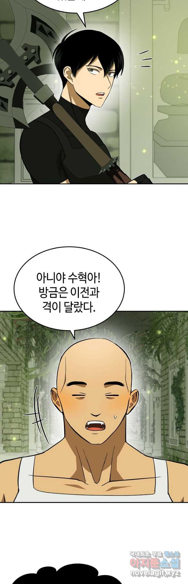 회귀자도 못 깬 탑 등반합니다 27화 - 웹툰 이미지 5