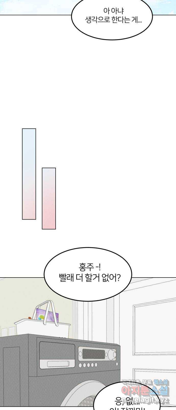 우리 집 고양이 보고 갈래? 30화 - 웹툰 이미지 28