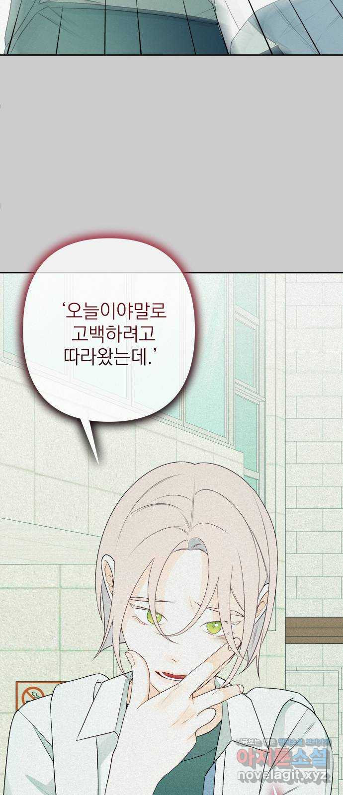 햄버거가 제일 좋아 43화 흑과 백, 빛과 그림자, 너와 나 - 웹툰 이미지 42