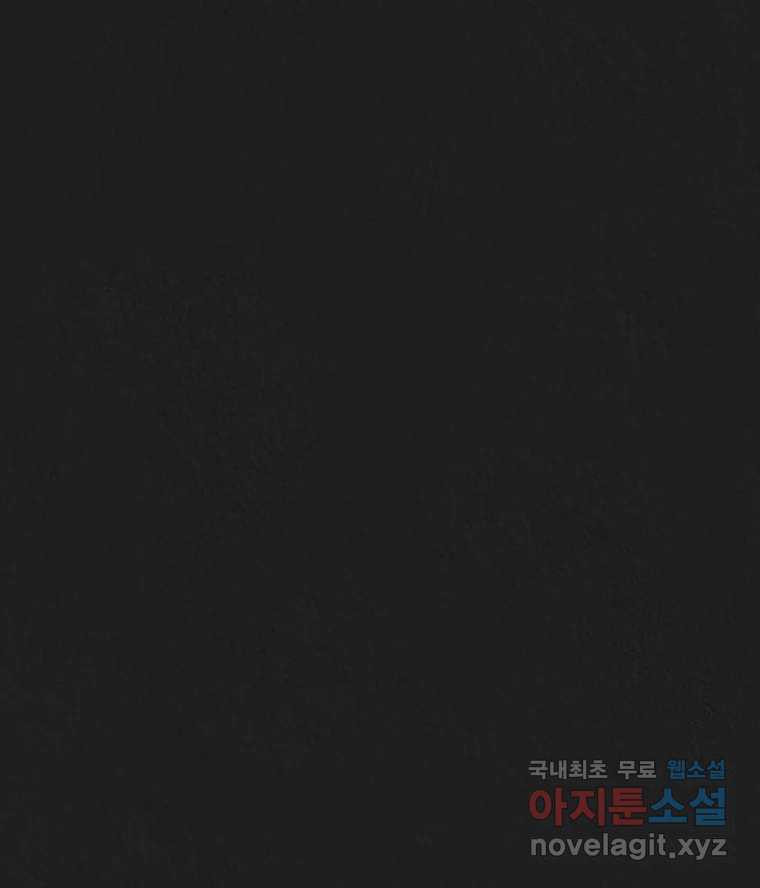 4명 중 1명은 죽는다 52화 인간 (2) - 웹툰 이미지 69