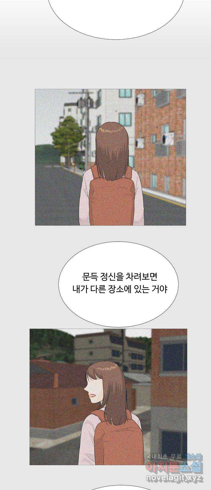 반귀 127화 - 웹툰 이미지 22