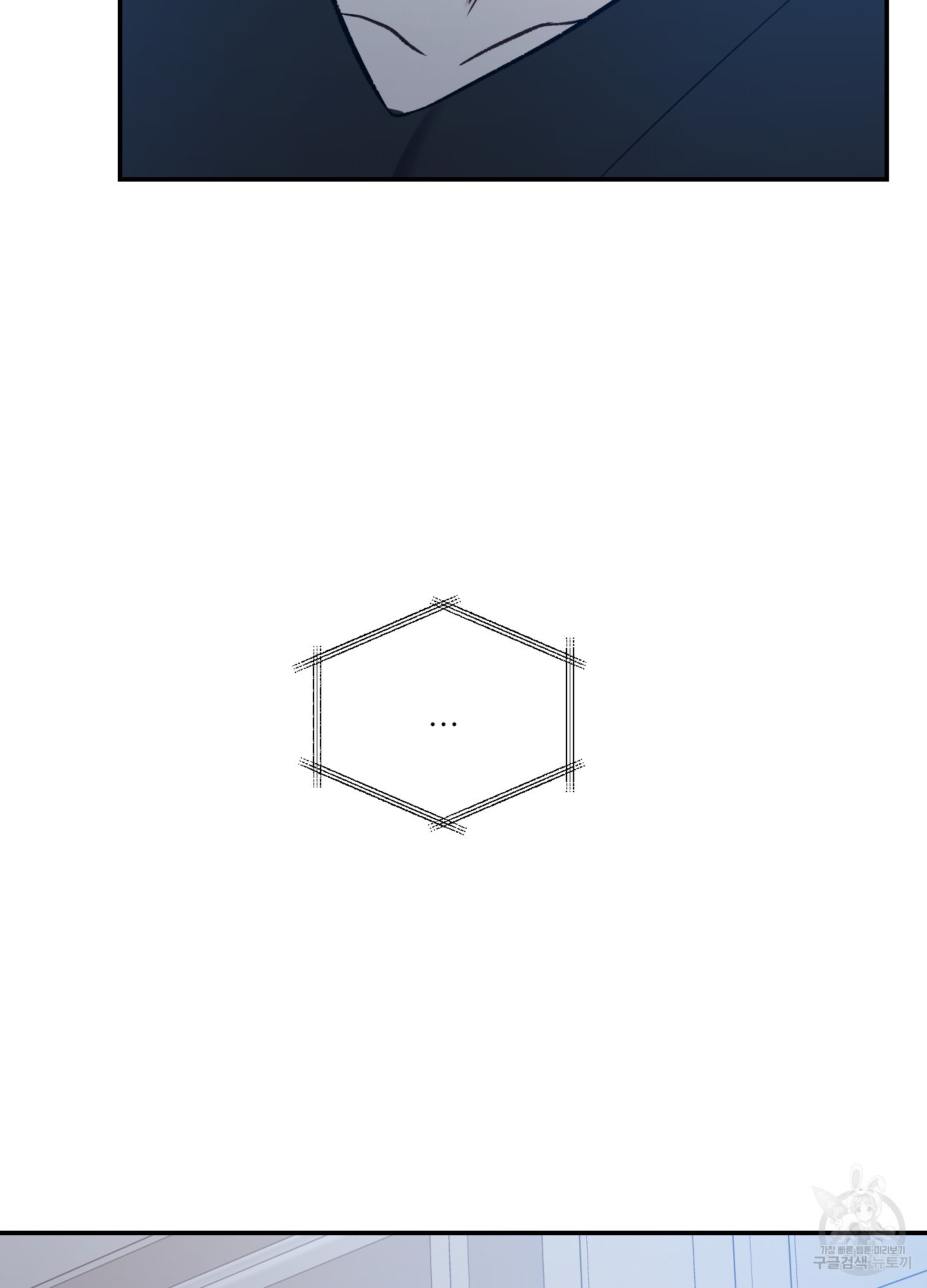 블랙 왓치 4화 - 웹툰 이미지 13