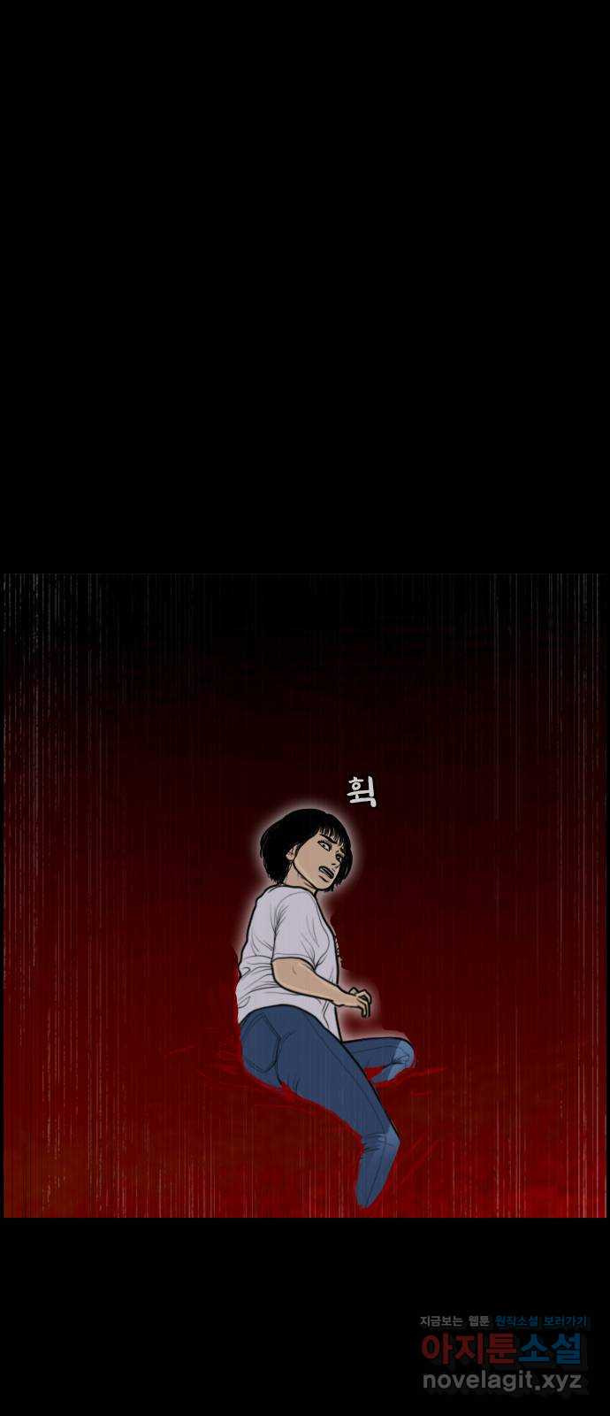 누나! 나 무서워 58화 - 웹툰 이미지 31