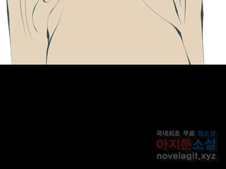 초록빛 아래서 34화 - 웹툰 이미지 166