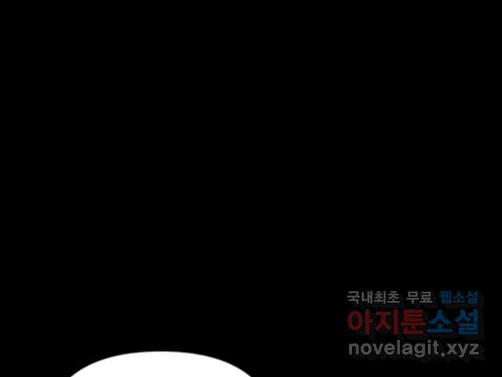 초록빛 아래서 34화 - 웹툰 이미지 176