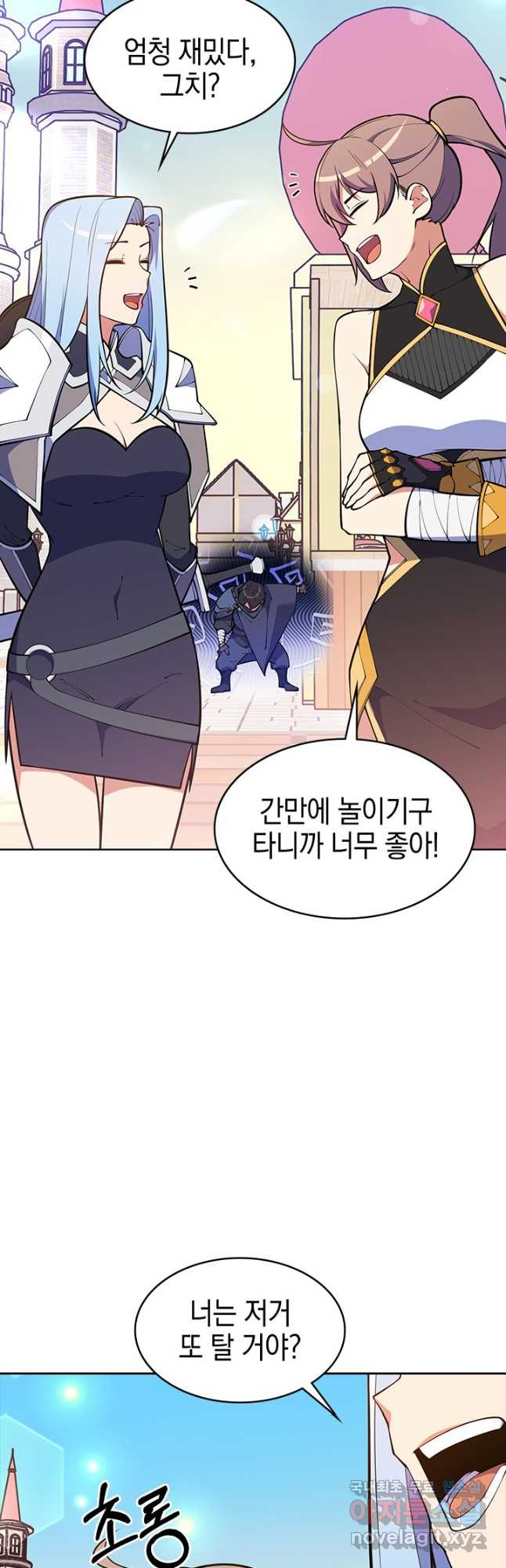 오늘도 훔치러 갑니다 44화 - 웹툰 이미지 12