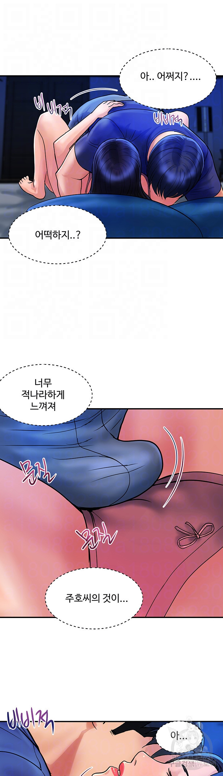 백화점 미시들 25화 - 웹툰 이미지 6