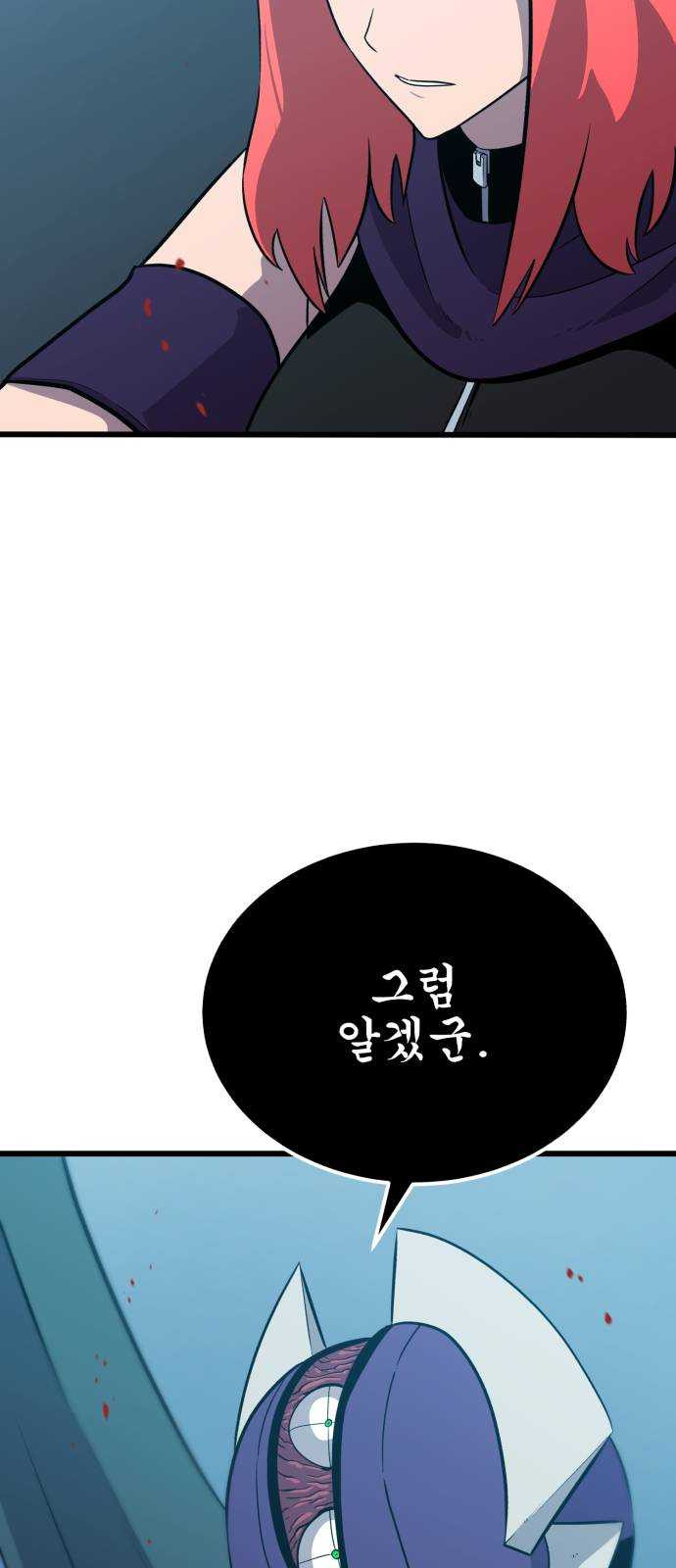 블러드 리벤저 82화 - 웹툰 이미지 34