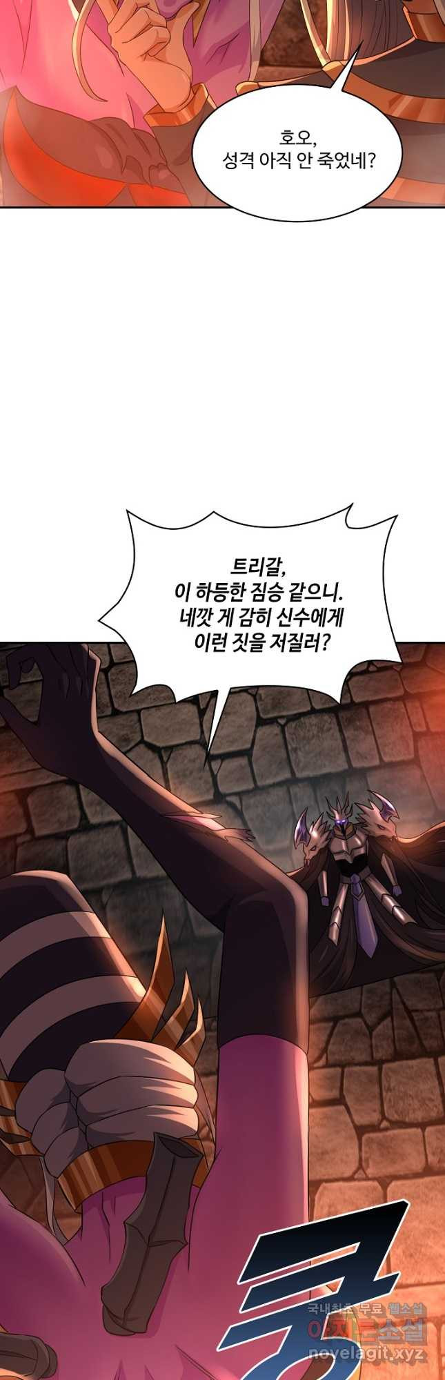 론의 지배자: 회귀하여 세상을 삼키다 231화 - 웹툰 이미지 3