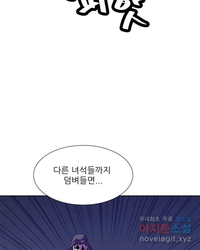 크라우드 107화 - 웹툰 이미지 6