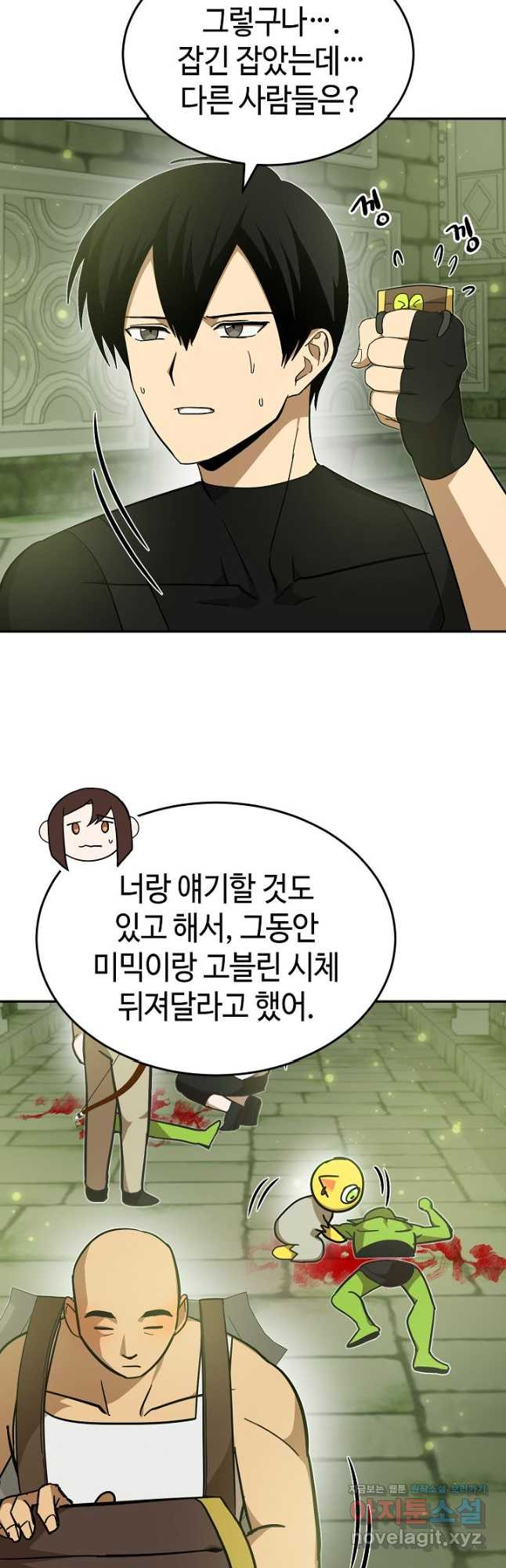 회귀자도 못 깬 탑 등반합니다 28화 - 웹툰 이미지 20