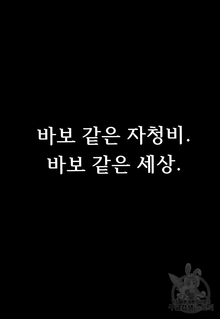 호롱불 밝아오면 41화 - 웹툰 이미지 46