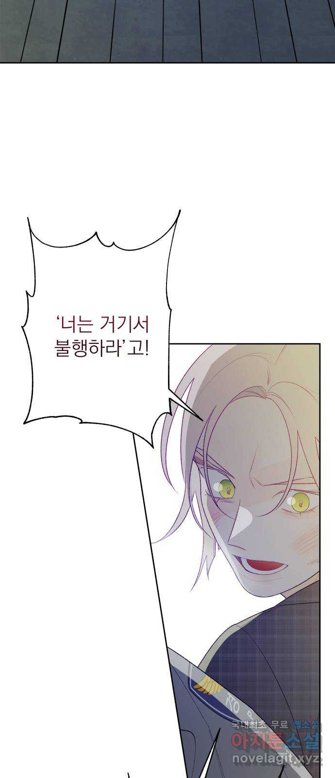 햄버거가 제일 좋아 44화 너는 거기서, 우리는 여기서 - 웹툰 이미지 61