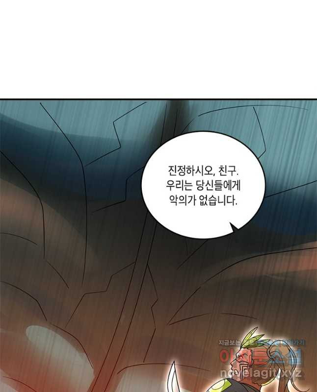 수련만 삼천년 337화 - 웹툰 이미지 30