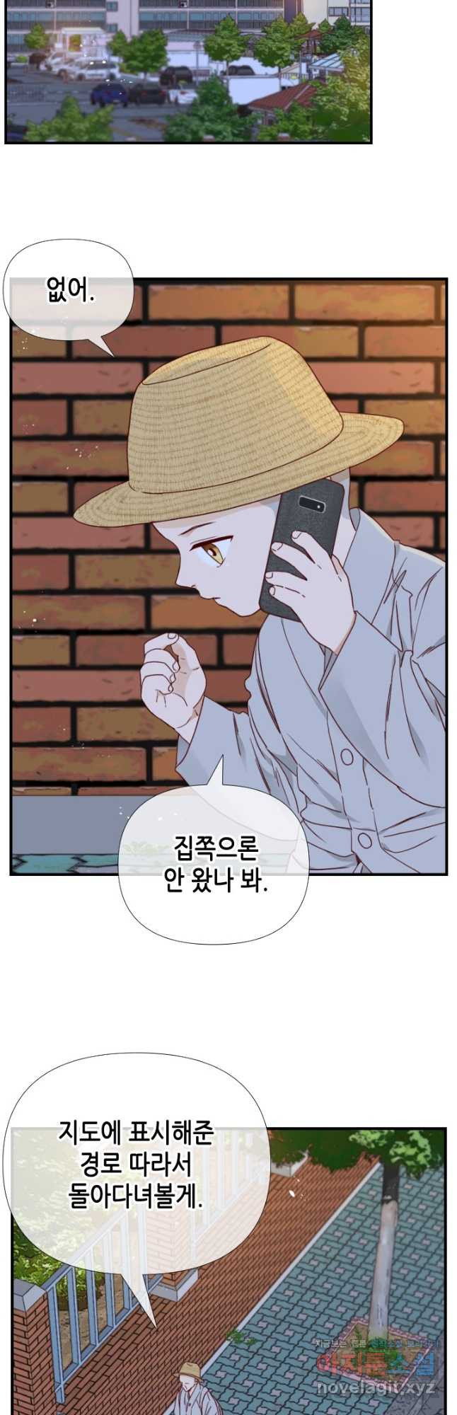 24분의 1 로맨스 165화 - 웹툰 이미지 9